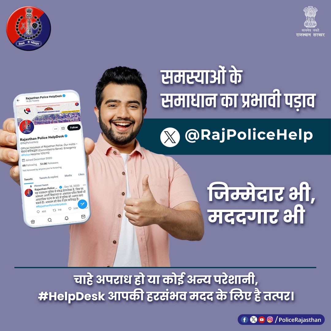 Rajasthan Police tweet media