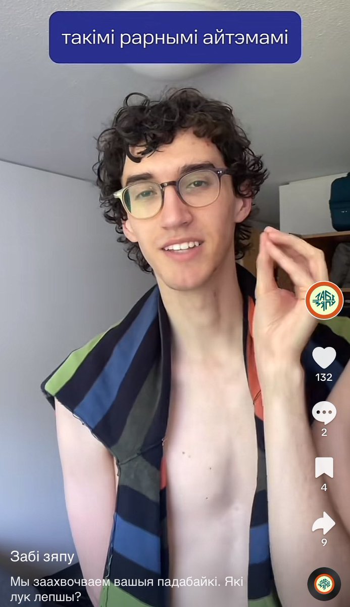 На гэтым я перастаў нешта разумець
Хто без гугла патлумачыць?