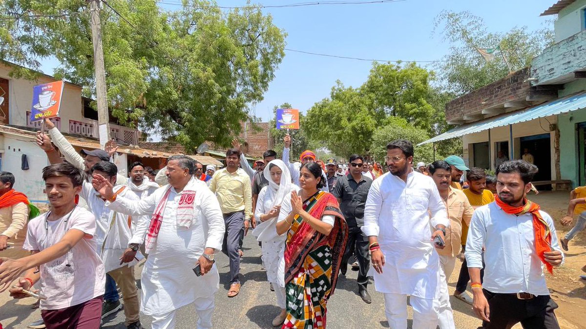मीरजापुर के #मड़िहान विधानसभा की जमुई बाज़ार में पैदल मार्च कर जनसंपर्क किया एवं सभी से आगामी 1 जून को कप प्लेट पर बटन दबाकर वोट देने की अपील की ।