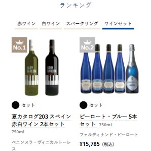 こんにちはピーロート・ジャパンです🍷 来日を控えて こんにちはピーロート・ジャパンです🍷 来日を控えて