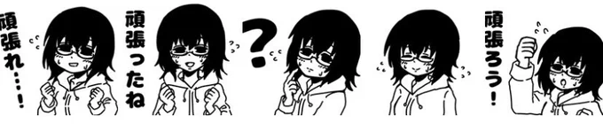 どうすか 