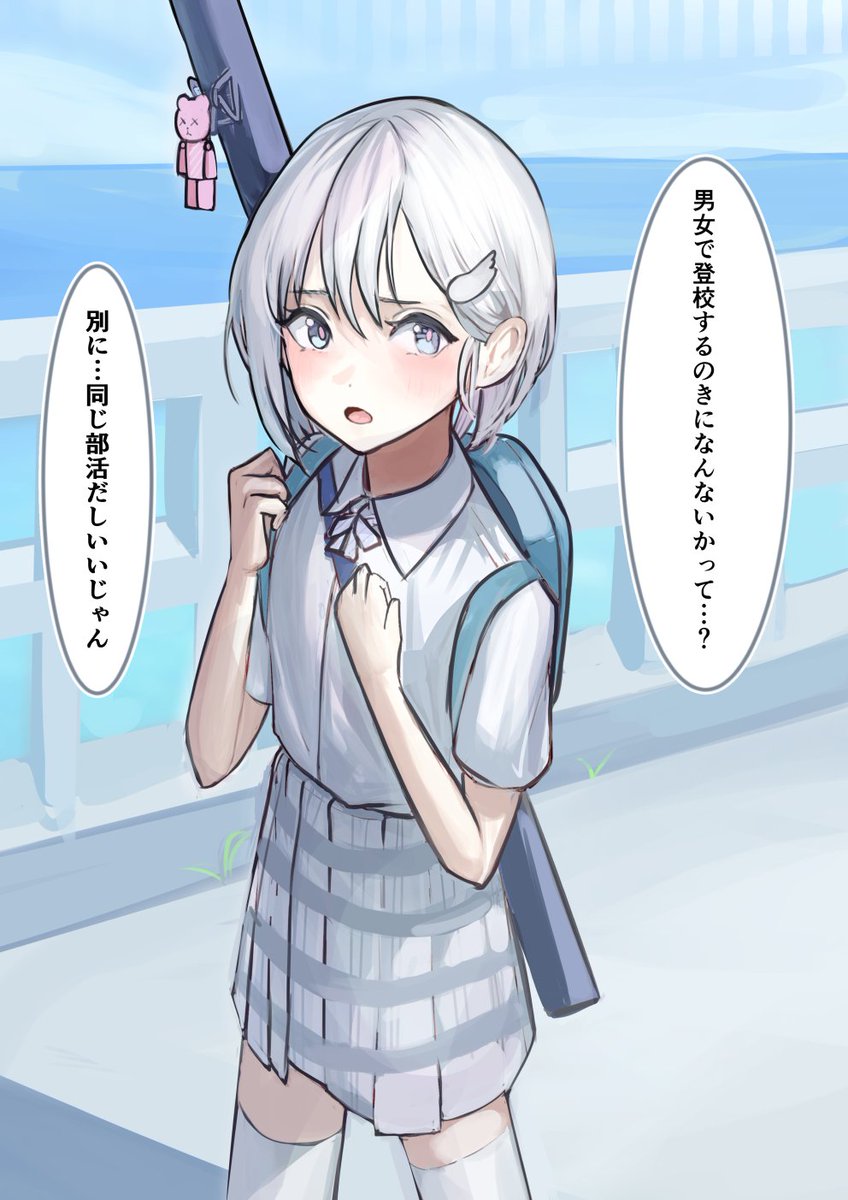 OC

さいけ

つづきかかきたみ 