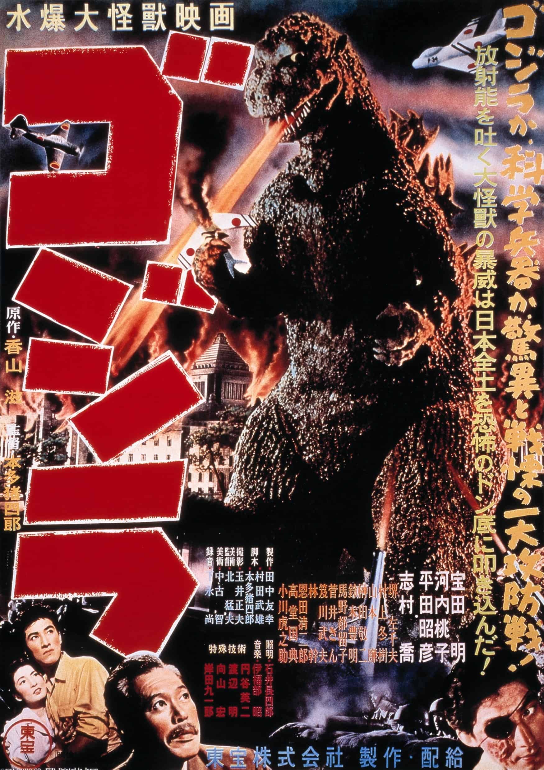 明日に向って撃て！ 日比谷映画 二つ折り 映画チラシ / 古本