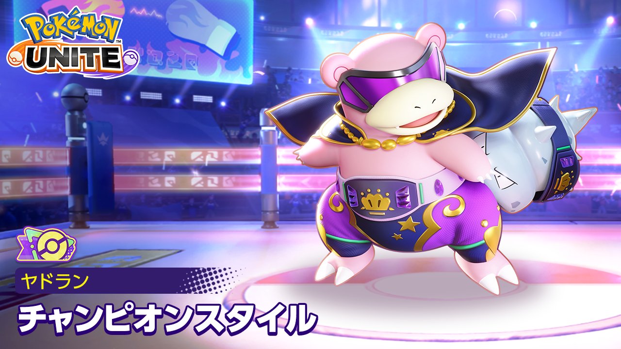 ポケモンgo WEB]フシギソウ·わるいヤドラン ヤドラン 初代