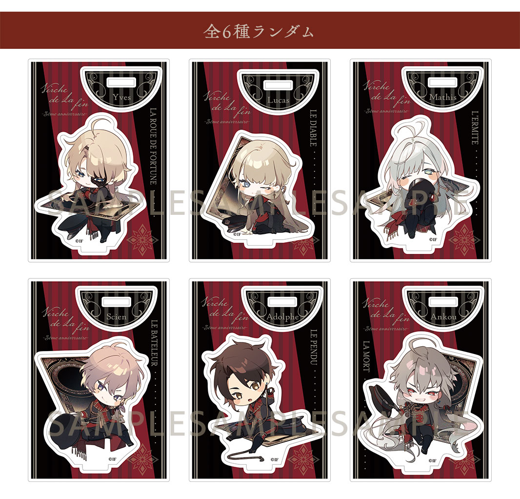 終遠のヴィルシュ【公式】 na platformě X: „【Event】 ― 終遠の