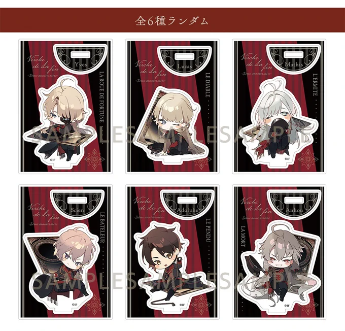 終遠のヴィルシュ【公式】 on X: 