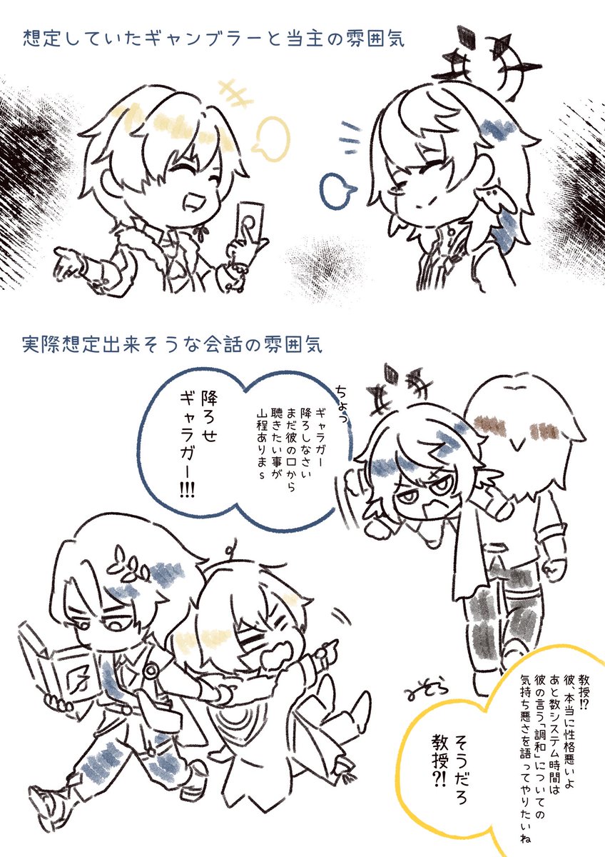 #あなたのサンデーを見せてください
勝てなくてキレてる 