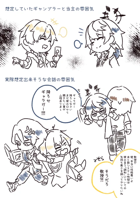 #あなたのサンデーを見せてください
勝てなくてキレてる 