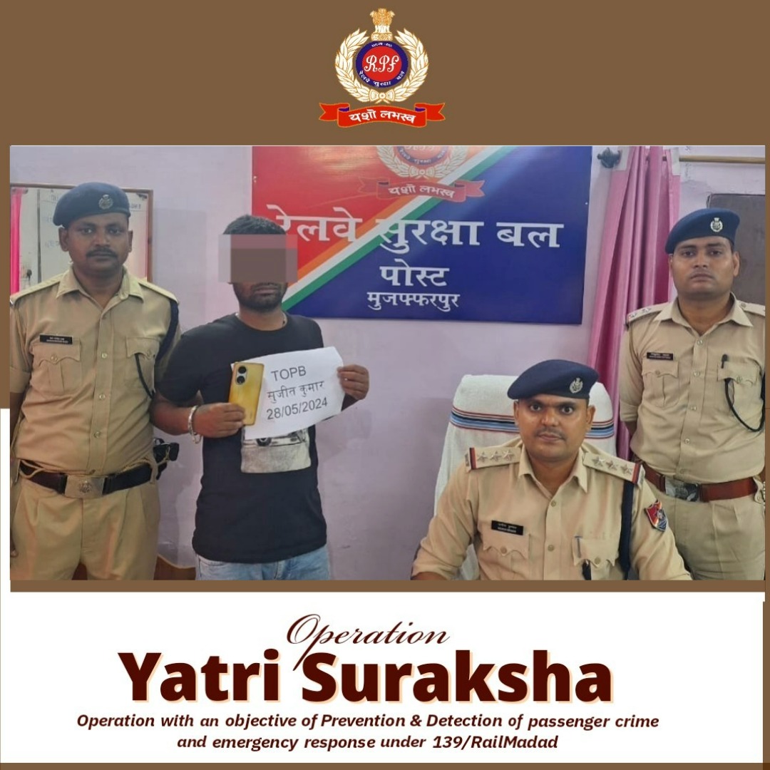 RPF #Muzaffarpur sprang into action, apprehending a thief aboard train 19038 UP Avadh Express. The stolen mobile, valued at ₹40,000, was swiftly recovered. #YatriSuraksha #RailwaySafety <a href="/RailMinIndia/">Ministry of Railways</a>
