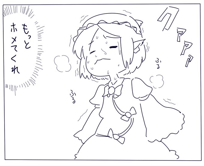 いつもこの気持ち 