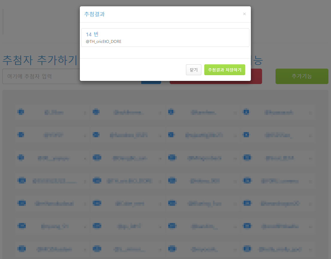 세오도아 생일기념 플라워샵
방명록 이벤트의 당첨자를 발표합니다!

당첨자는 <a href="/TH_cricEtO_DORE/">뵤</a> 님입니다.

DM 주시면 발송 도와드리겠습니다.
당첨 축하드립니다!🥳💜