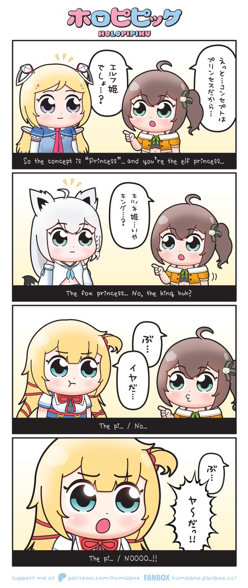 【まっさかさマジック! / shallm】

#祭絵
#アロ絵
#絵フブキ
#はあとart
#ホロピピック
#ホロ1期生6周年 