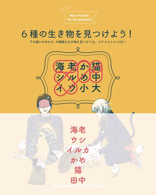 答え置いときます🐓 