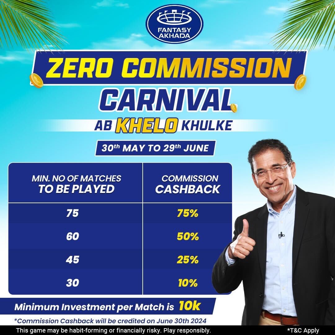FantasyAkhada's tweet photo. Aa gaya hai Fantasy Sports Ki Duniya ka Sabse Bada Offer! 🎉

Fantasy Akhada Laaya hai Zero Commission Carnival! 💰

100% COMMISSION CASHBACK, Poore ek Mahine ke liye! 💸

Swipe karein aur saari details dekhein!✈️

Stay Tuned for more Exciting details in Our Next Post! 📲 https://t.co/yyTm0r2qGt