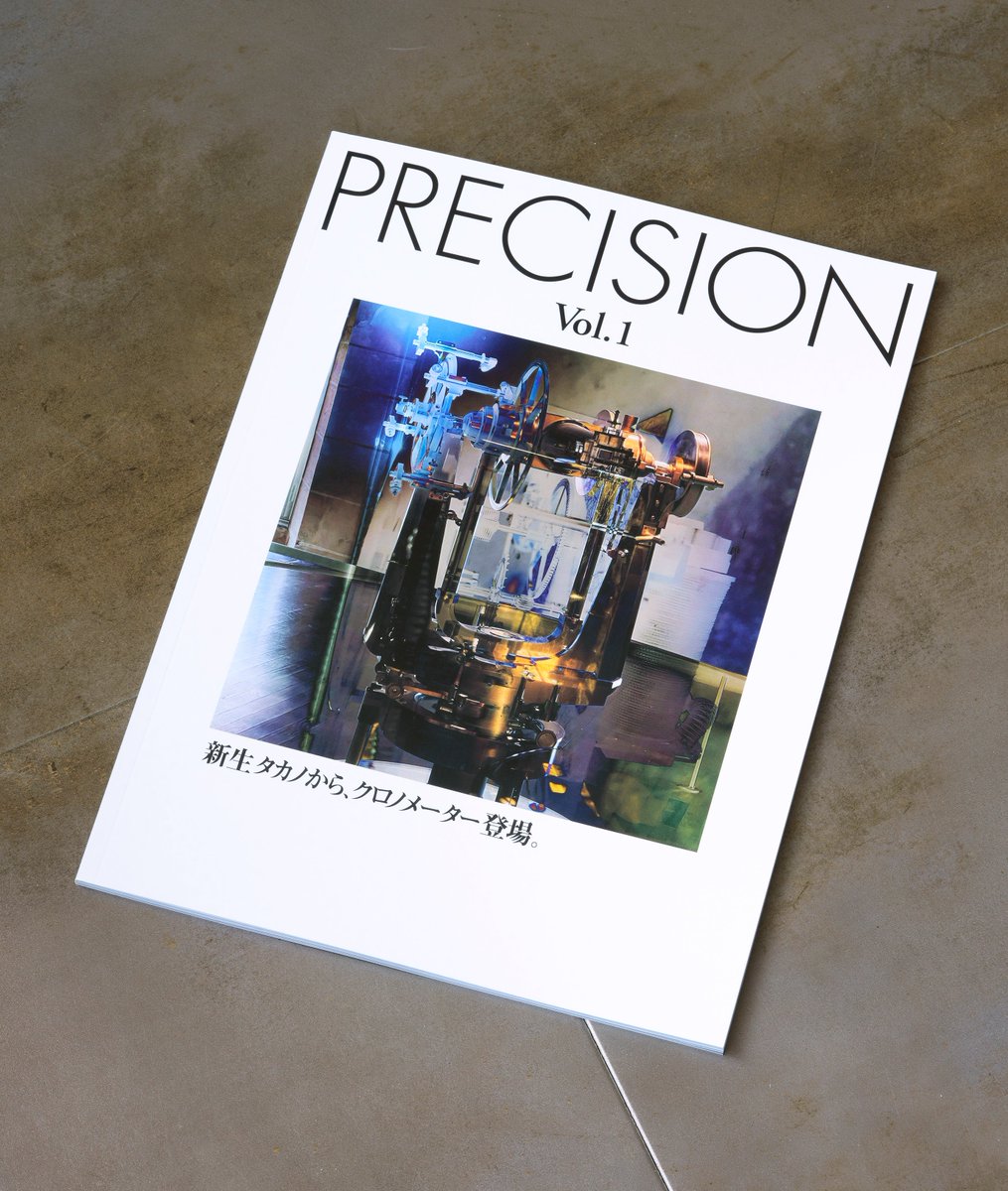タカノ発表イベントの際に、お土産に入れる冊子が出来上がってきた。
作りとしては、いわゆる企業PR誌のようなもので、それの「タカノ特集」といった趣になっている。