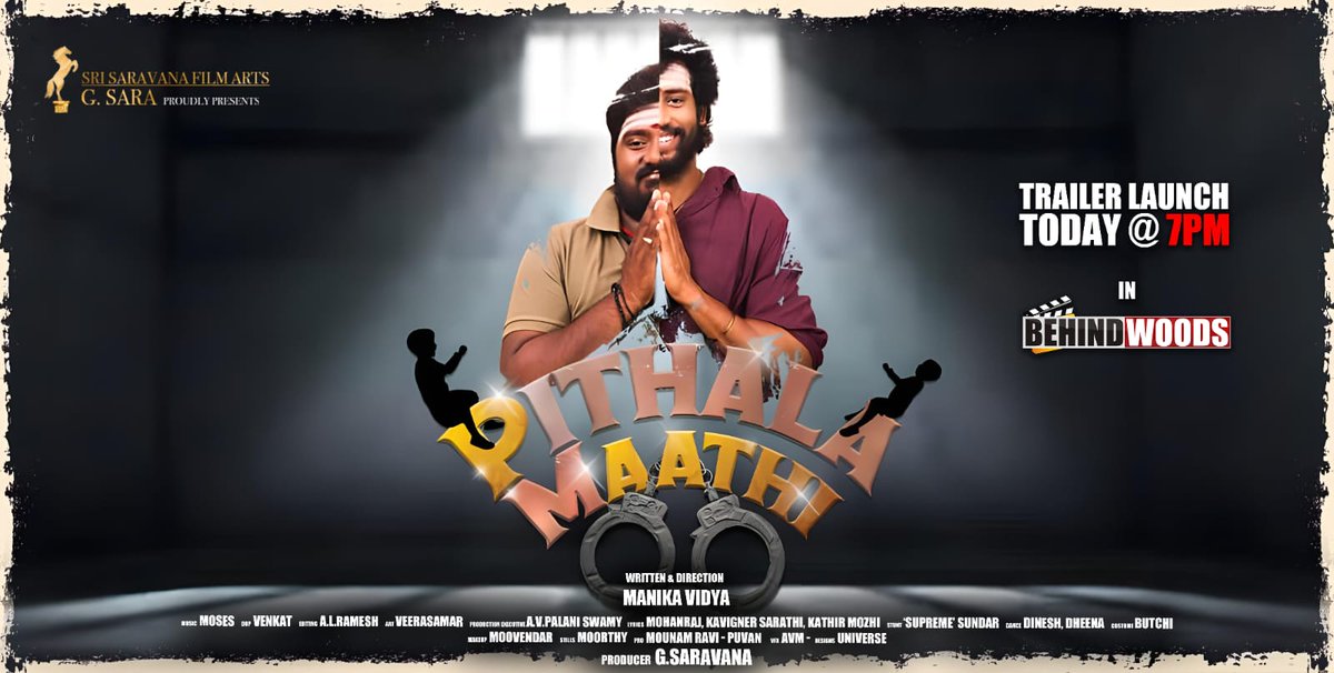 #PithalaMaathi starring Umapathyramaiah - Trailer launch to happen today at 7PM..✌️