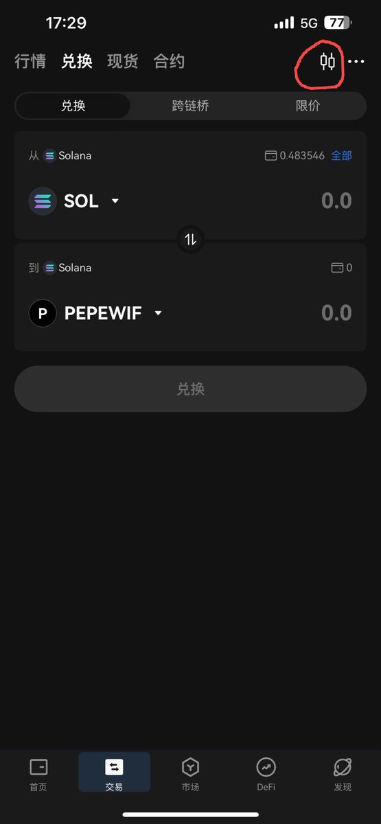 4、进一步了解meme信息
如需进一步了解某Meme币信息，点击该行空白位置，跳转直接进入OKX DEX（P1

如已切换桌面模式，则点击空白处后选择“跳转到App对应功能（P2

点击右上角K线窗口图标（P3

点击“币种信息”里的Meme币图标（P4

（1/2） https://t.co/TYiwJA9mZi