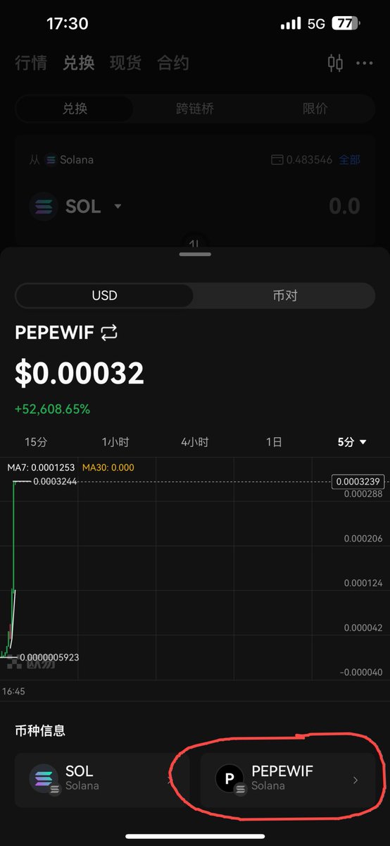 4、进一步了解meme信息
如需进一步了解某Meme币信息，点击该行空白位置，跳转直接进入OKX DEX（P1

如已切换桌面模式，则点击空白处后选择“跳转到App对应功能（P2

点击右上角K线窗口图标（P3

点击“币种信息”里的Meme币图标（P4

（1/2） https://t.co/TYiwJA9mZi