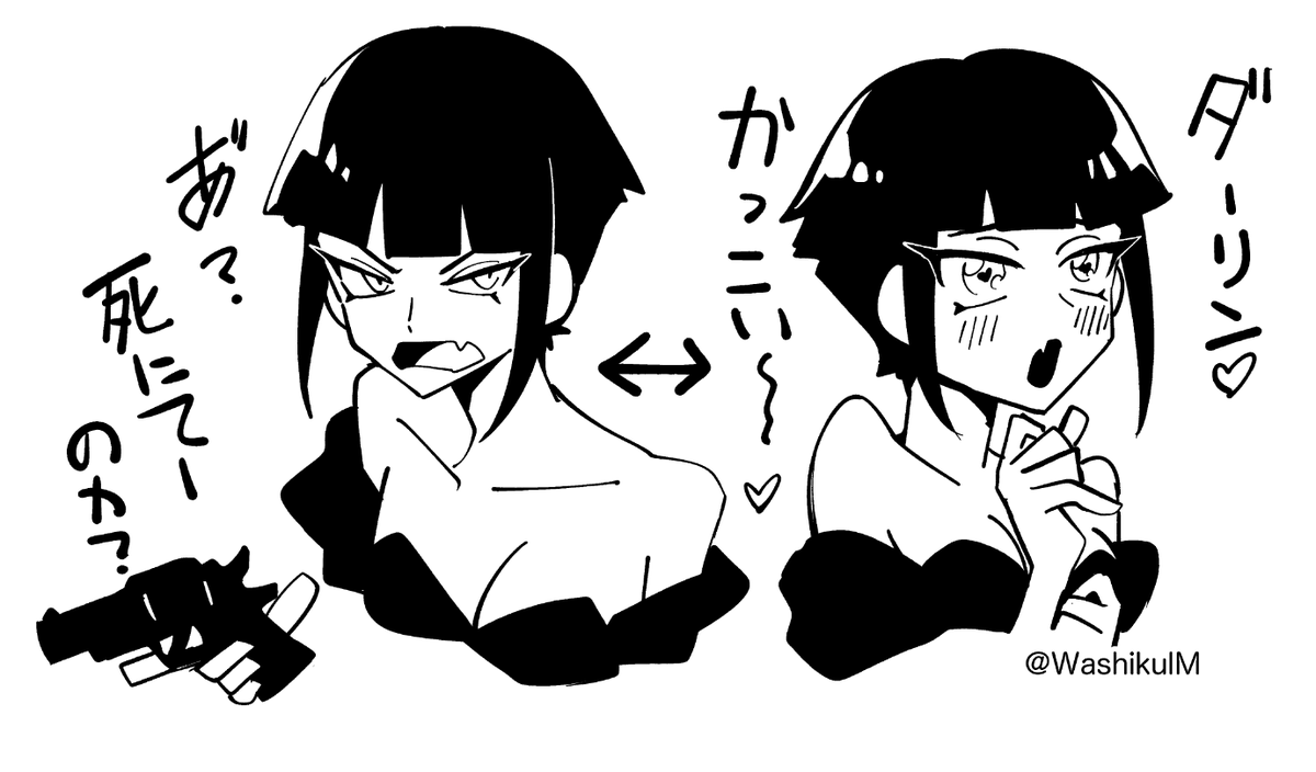 こういう恋人の前でだけきゃぴきゃぴになる女の子すき…… 