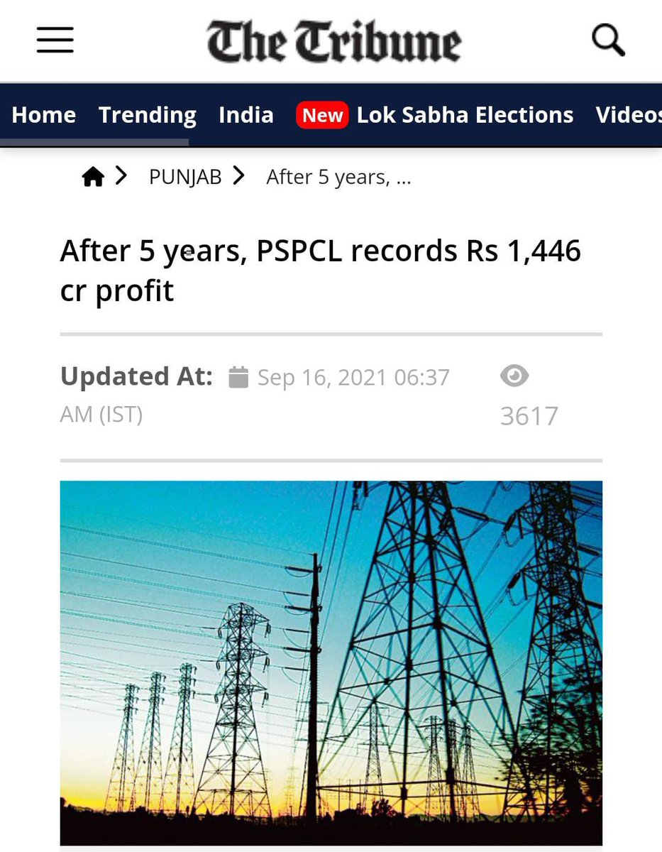 Claims by Arvind Kejriwal: - PSPCL was running in loss but AAP govt turned it Profitable by 900 Cr. - PSPCL is in Profit even after giving Free Electricity. Reality of Claims: - PSPCL earned 1426 Cr profit before AAP govt came to power in Punjab. Hence the Profit has