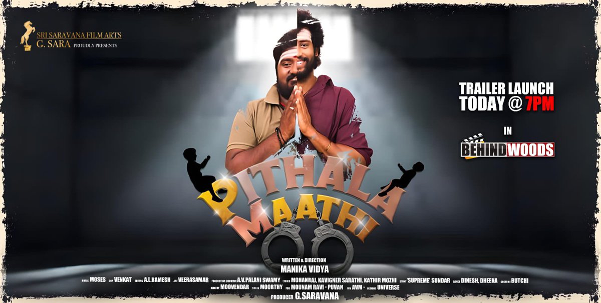 Fun-filled #PithalaMaathi trailer launch to happen today at 7PM. @umapathyramaiah @Manika_Vidya #Mullai @dinesh_dance @Bala_actor @FilmSaravana @ProBhuvan