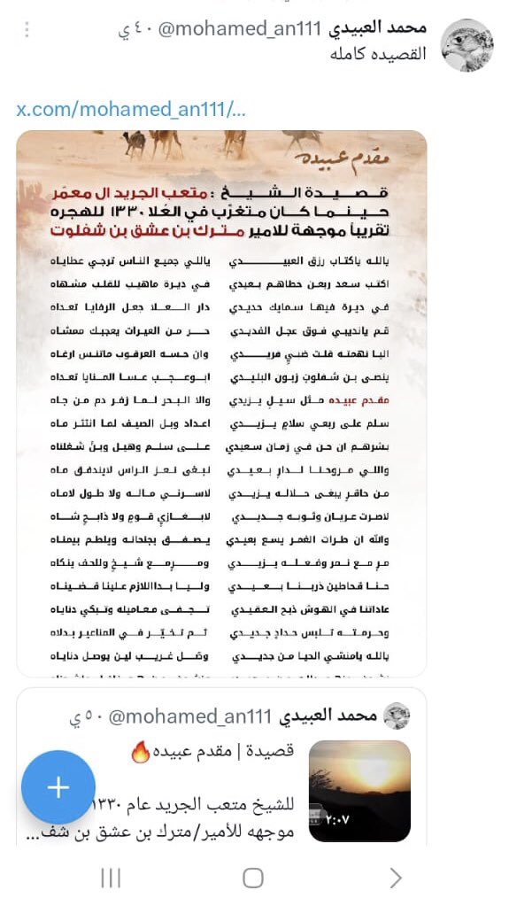 QQ tweet media