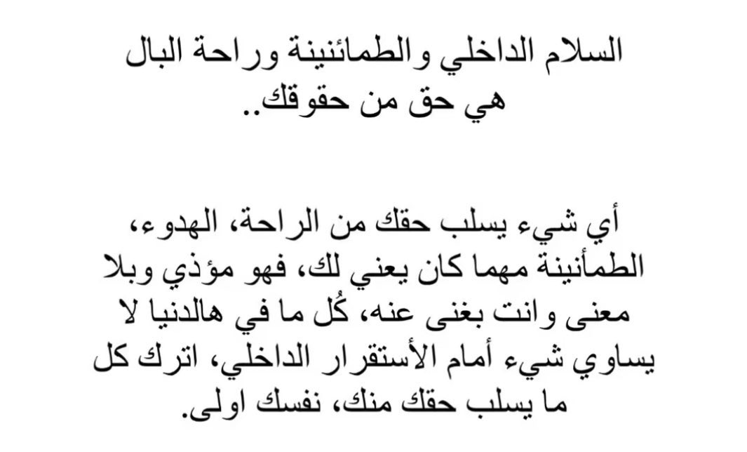 Alhanouf (@alhanouf_rm) on Twitter photo 