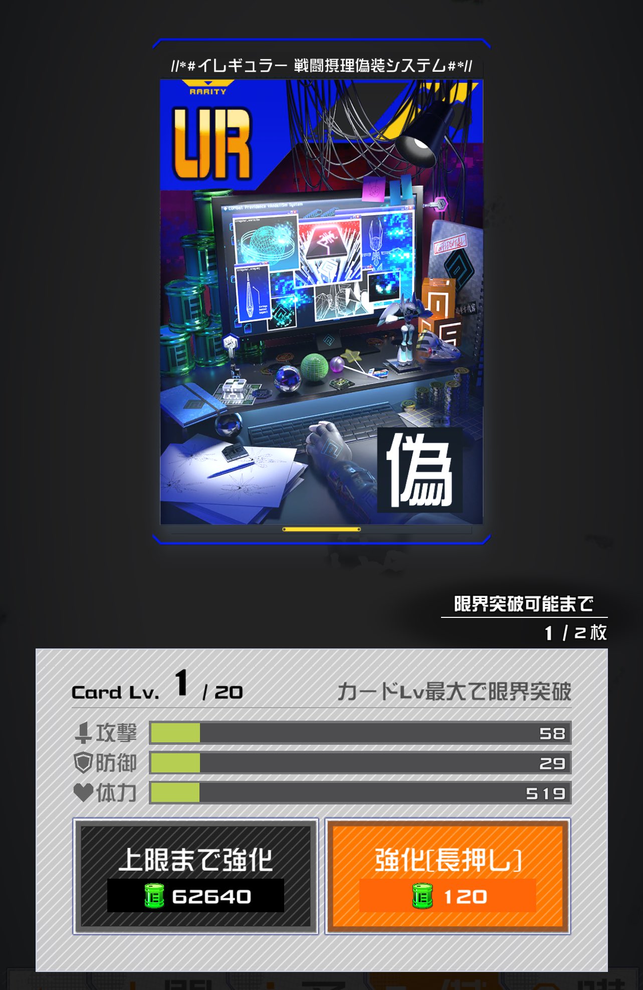 非常に高い品質 Appliv Games＠#コンパス攻略  X: on その他