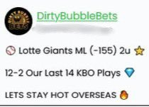 Capperleaked's tweet image. #DirtyBubbleBets &amp;amp; #OutoflineBets
