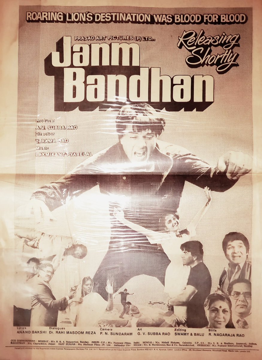 Main Inteqam Loonga original title was Janam Bandhan but producer realised that the title is too soft considering the image of Dharam Ji and the storyline of the movie.