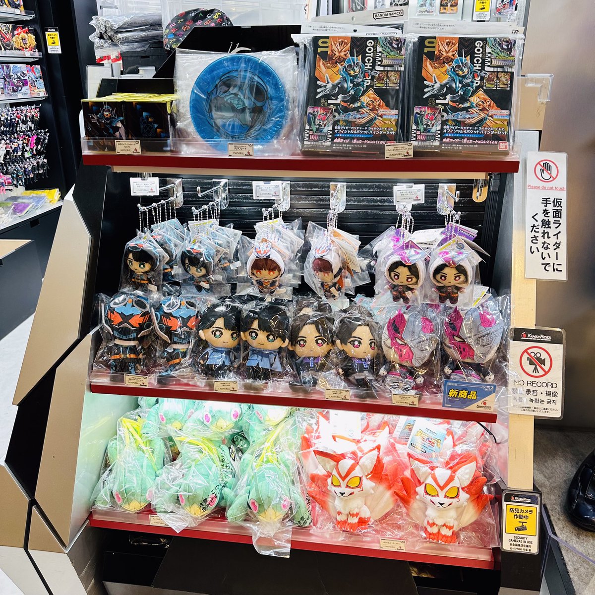 仮面ライダーストア東京店 再入荷情報】 仮面ライダーガッチャード