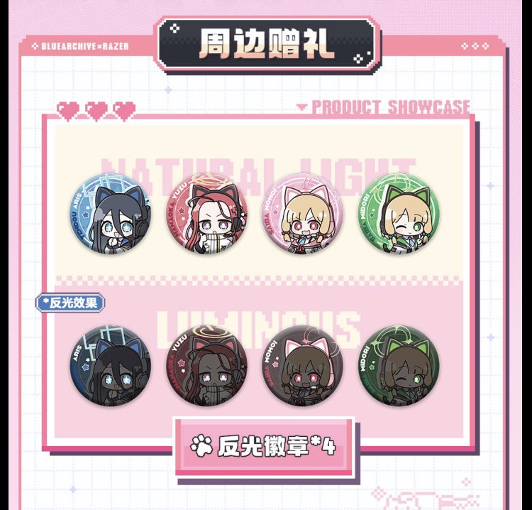ブルアカ グッズ情報 on X: ブルアカ グッズ情報 on X: