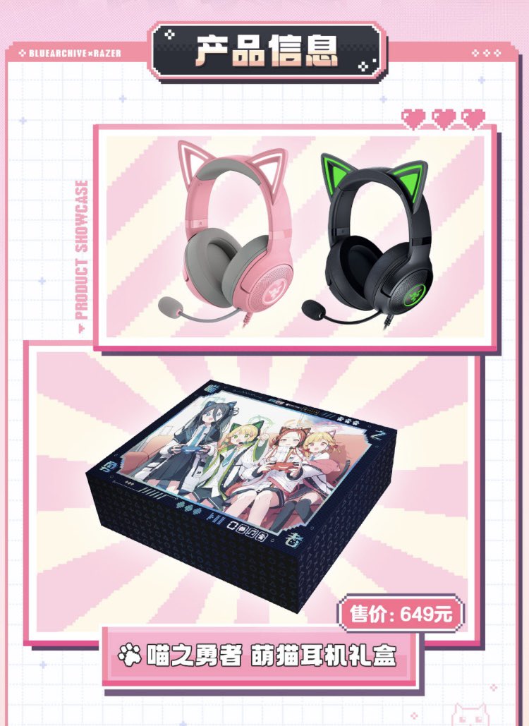ブルアカ グッズ情報 on X: ブルアカ グッズ情報 on X: