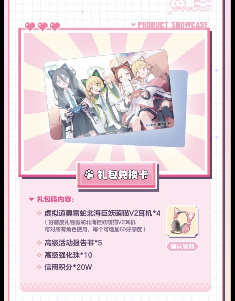 ブルアカ グッズ情報 on X: 