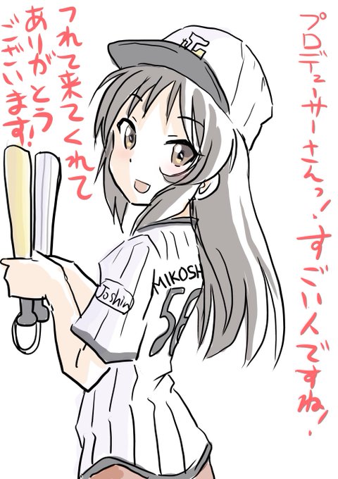 今日は仕事を2時に切り上げて甲子園に行ってきます! 