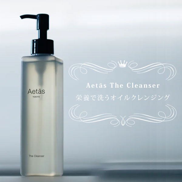 coetasTW's tweet photo. 新着キャンペーンの一部を紹介します!
商品名:Aetās The Cleanser
■締め切り 6月18日
https://t.co/8N6IaNKh1K
他にも多数のキャンペーンを実施中!
たくさんの応募、お待ちしています!
https://t.co/g7JjZi05Qt
#モニター #コエ活 #ポイ活 #コエタス #PR
#Aetas #エタス #オイルクレンジング https://t.co/I5AmV76Tuk