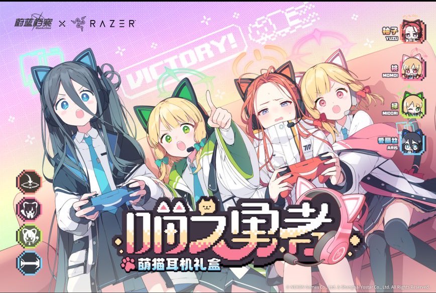 ブルアカ グッズ情報 on X: ブルアカ グッズ情報 on X: