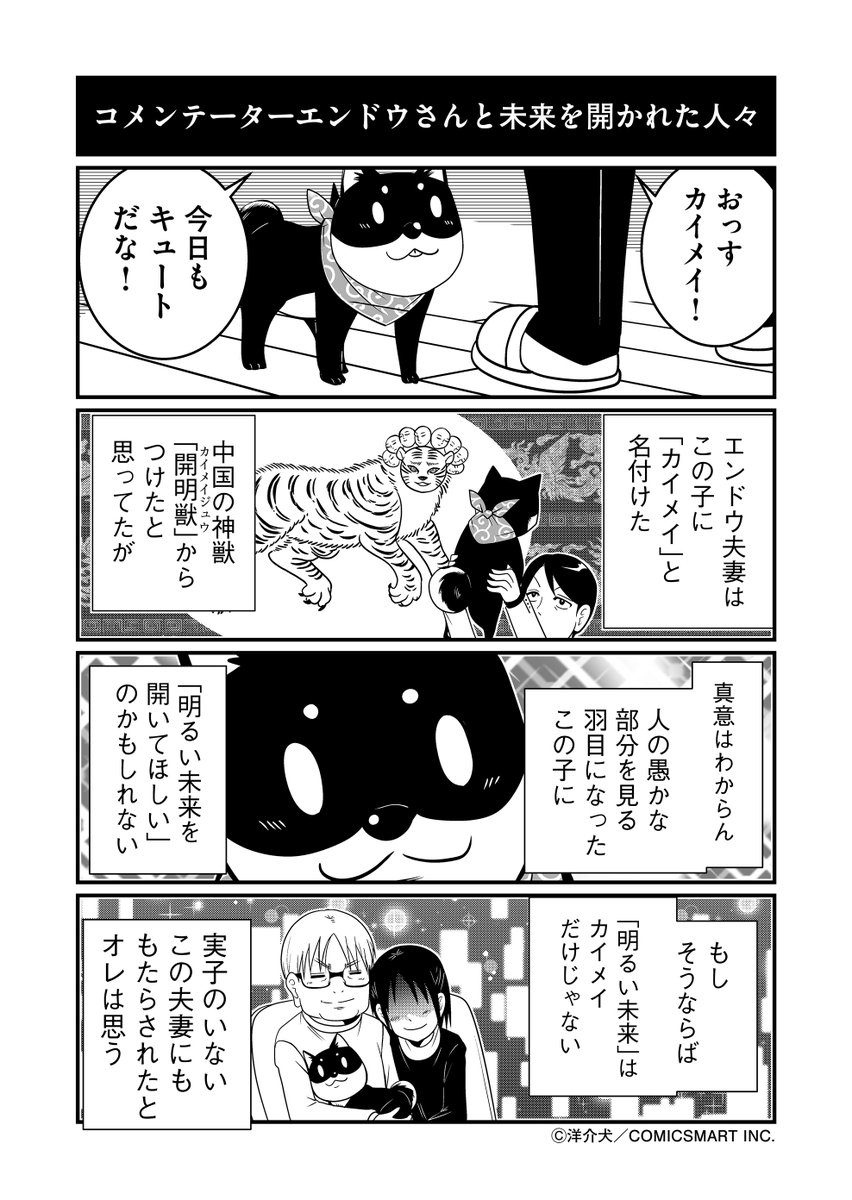 (2/2) 