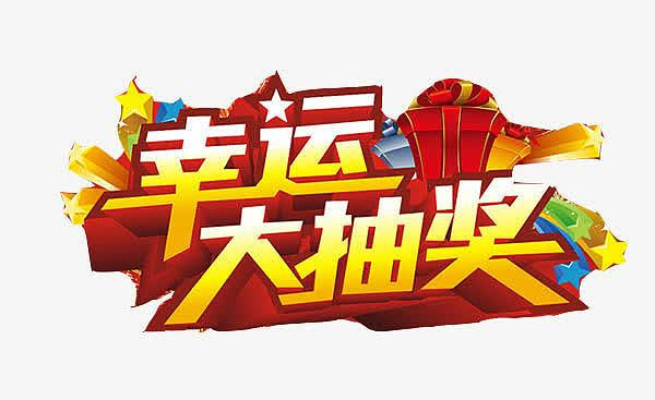 dashengbigwin's tweet photo. 欢庆六一大抽奖！粉丝福利！
只要在月底31号晚上12点之前关注我的推特，并且转发的所有伙伴，都可以参与抽奖！  六一儿童节开奖！
记住，一定要关注成为我的粉丝和转发才有被抽奖资格！   
奖励： 1,2,3等奖各一名，第一名，一枚ETH，第二名10亿枚PEPE，第三名100枚USDT！  
评论区发出你们的收币地址或币安uid，看看谁会成为幸运儿！