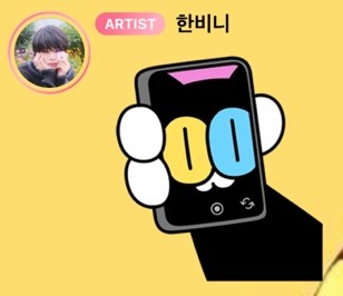 tpstarchive's tweet photo. 240315 🌻🫧 08:10AM KST

- Have a nice day my love 💋
- good morning
- have a good day today too
- *sticker* https://t.co/MU3EdofkmW