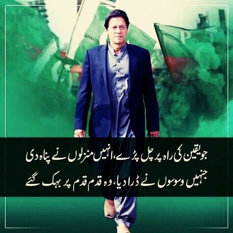 💥پروموشن لسٹ نمبر 5
💥پی ٹی آٸی کے ایکٹیو کارکن ایک دوسرے کو فالو کر کے فالو بیک دیں ۔ 
💥اس ٹویٹ کو لاٸیک اور ریٹویٹ ضرورکریں۔

@karis90461

<a href="/Ammarkhnn/">Ammar Khnn</a>

<a href="/SajjadKanera786/">Muhammad Sajjad</a>

<a href="/HashimAli010/">Hashim Ali Khan</a>
 
<a href="/insafianPti7/">Pakistani Boy ♐</a>

<a href="/Dawarsajjad786/">Sajjad Khan 🍁</a>

<a href="/Hassaan97742599/">Hassaan Khan yousafzai</a>

<a href="/AshfaqRana44/">Ashfaq Rana _ Pti</a> 

<a href="/pti_FatimaK/">Fatima khan Pti</a>