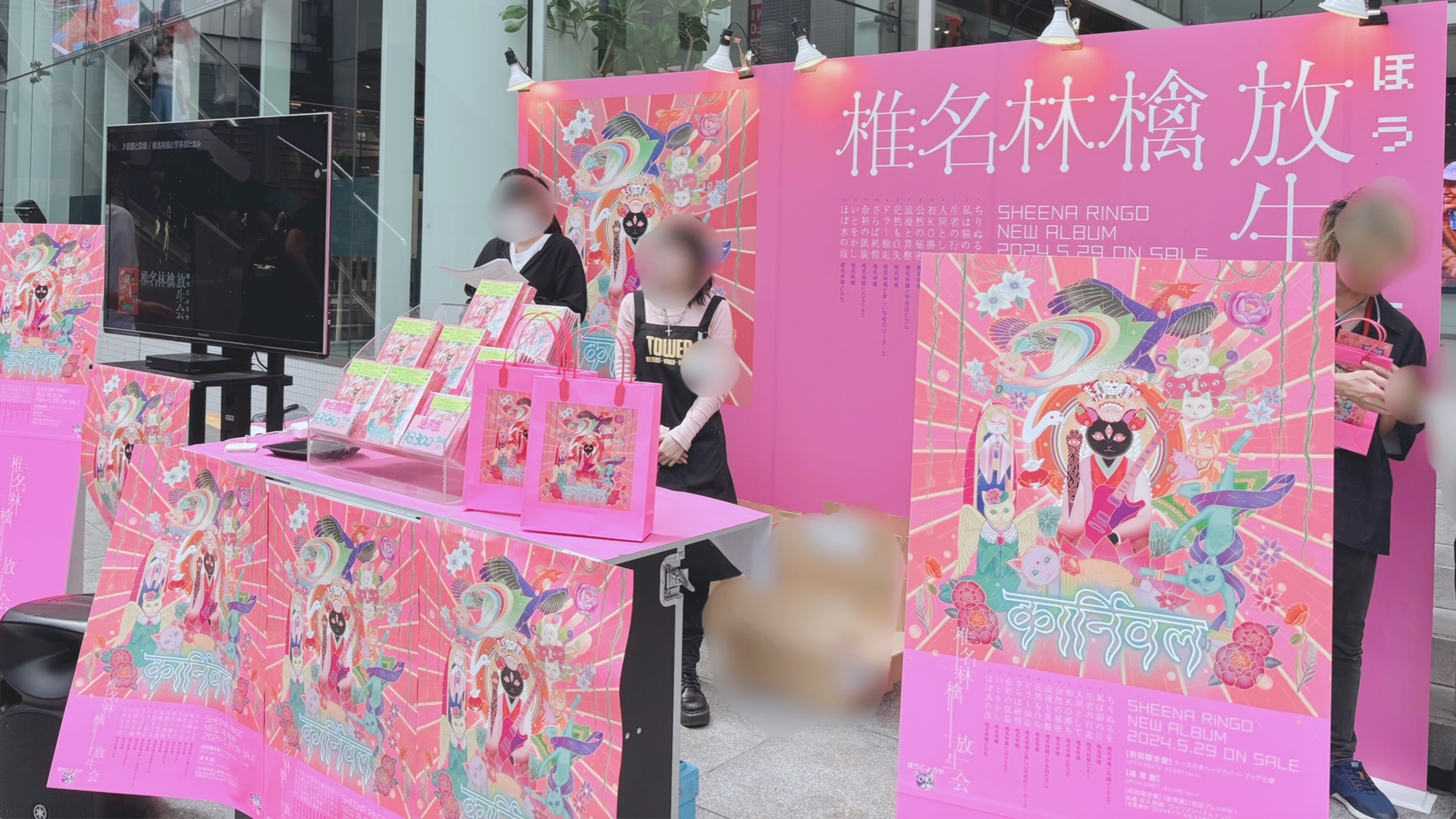 【激レア】椎名林檎　新宿ハタチ 20周年記念B1ポスター　タワーレコード タワーレコード新宿店20周年祭 シンボルとして椎名林檎が登場