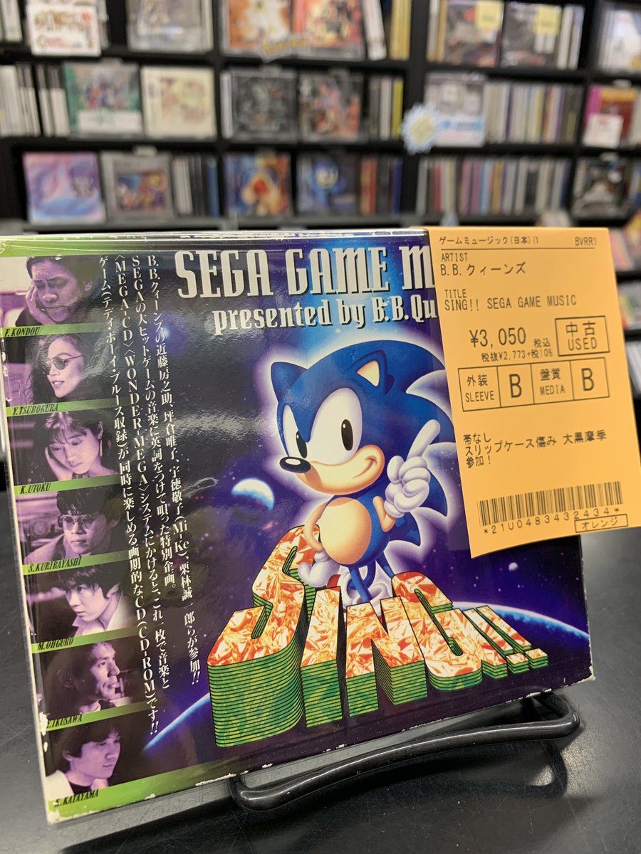 ＃アニゲ中古

SING!! SEGA GAME MUSIC

3,050円(税込)
帯なし

B.B.クィーンズが『アフターバーナー』『アウトラン』『ゴールデンアックス』などセガ人気作品の楽曲をカバーした異色のアルバム✨

生沢佑一、大黒摩季など豪華メンバーも参加👀

通販はコチラ▼
diskunion.net/portal/ct/deta…