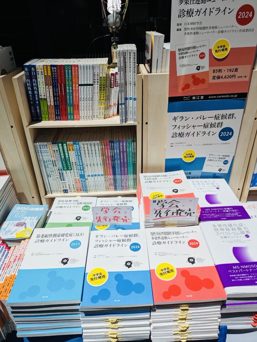 REVIEW BOOK 内科・外科 2022 2023 レビューブック内科外科2022－2023 - メルカリ