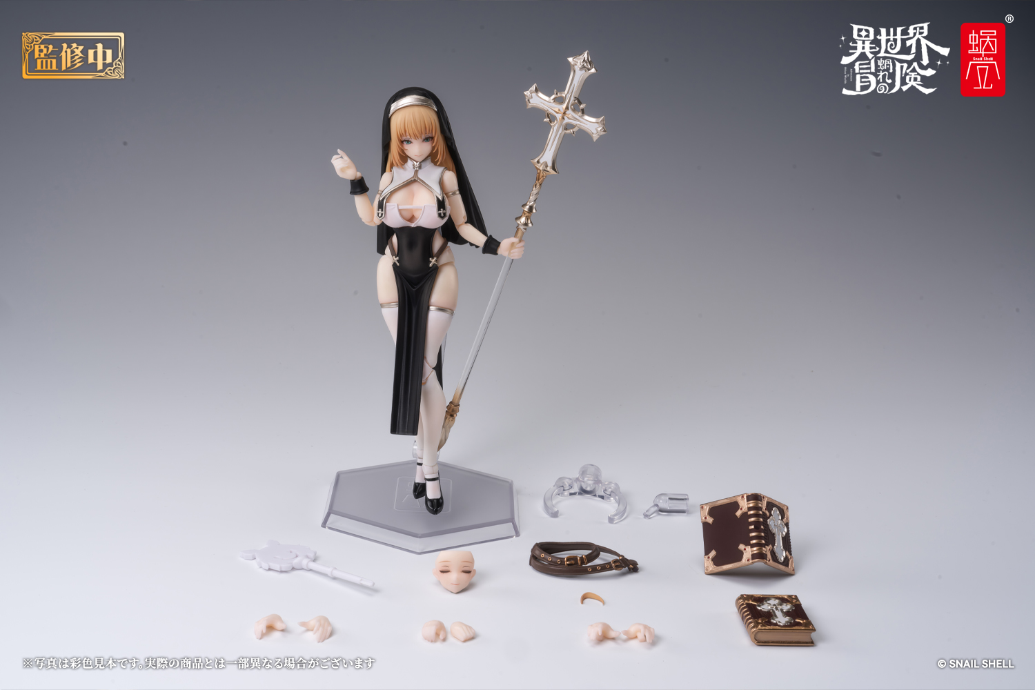 蝸之殻🐌SNAIL SHELL☆TIGER-05 釜虎予約受付中🍊 on X: 