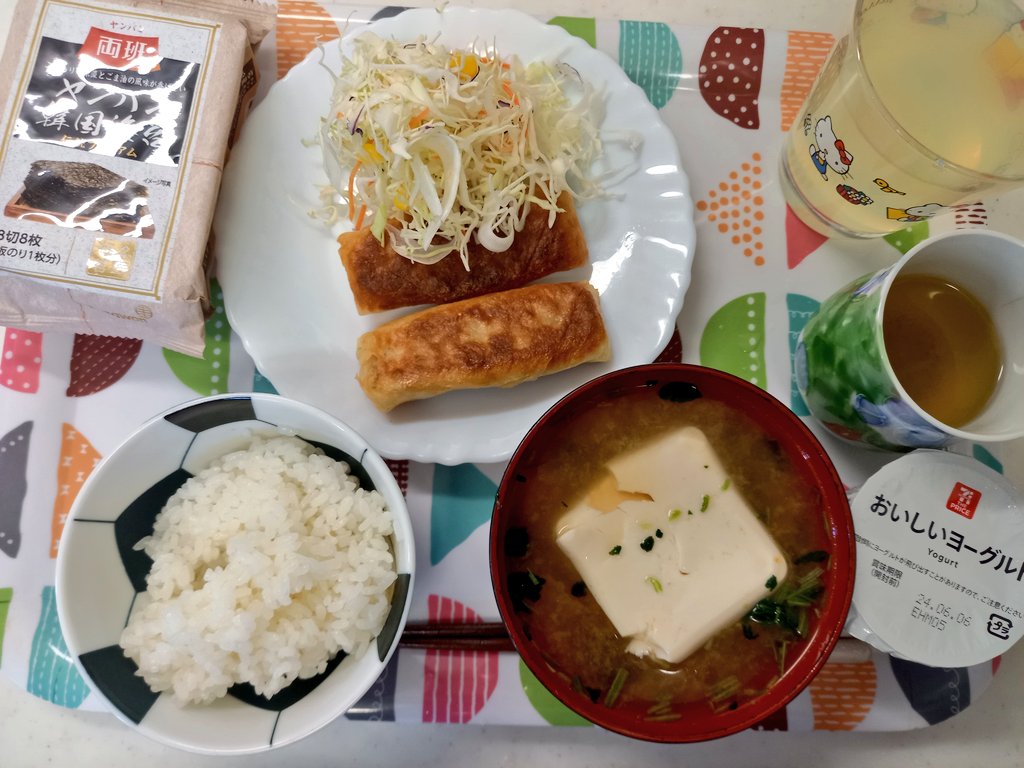 昼ごはん🍚