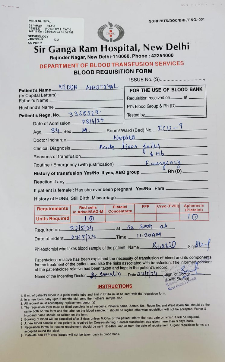 📢 #Urgent 🔔 #SOS 🚨

🤒Vidur Nautiyal
3358327 (ICU/Pod 2/Bed 15)

50 Doners⛑️, any🩸Blood group except AB+
🏨:  Sir Gangaram Hospital, Blood Bank, Delhi
📞 9871789739, 9650633439

@BloodDonorsIn @IndianRedCross @BloodAid @Team_Atikin @iCanSaveLife @Bloodhelpline  @RaktDaanIndia