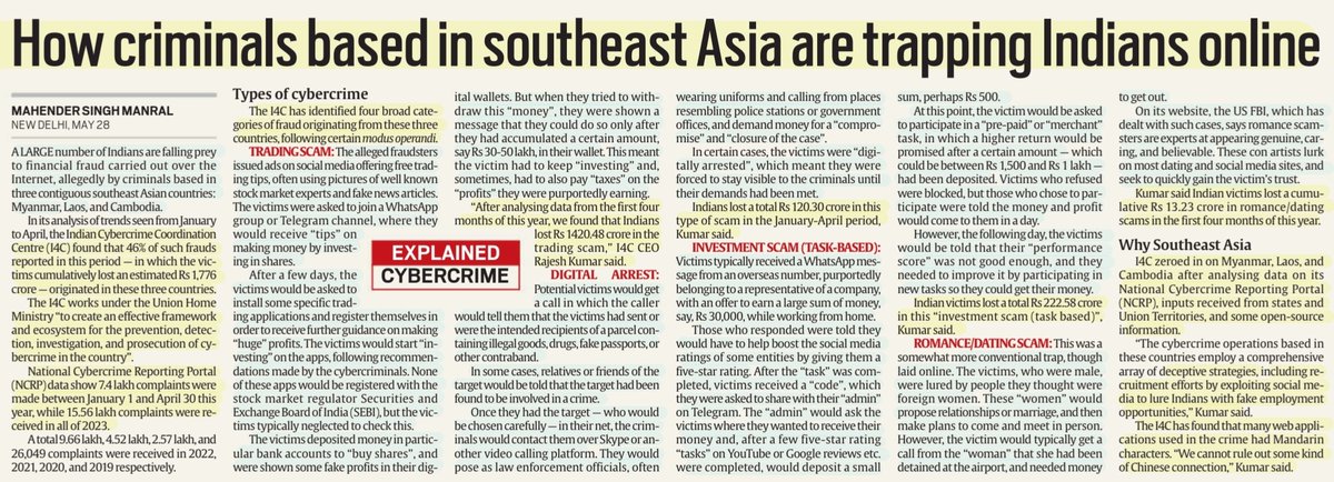 जनहित में जारी! IMP INFO!
#Scams से बचे!

'How Criminals based in Southeast Asia are trapping Indians online'

:Explained by Sh Mahender Manral
@mahendermanral 

#TradingScams #DigitalArrest #InvestmentScam #DatingScam #employment 
#SouthEastAsia #Myanmar #Laos
#Cambodia 

#UPSC