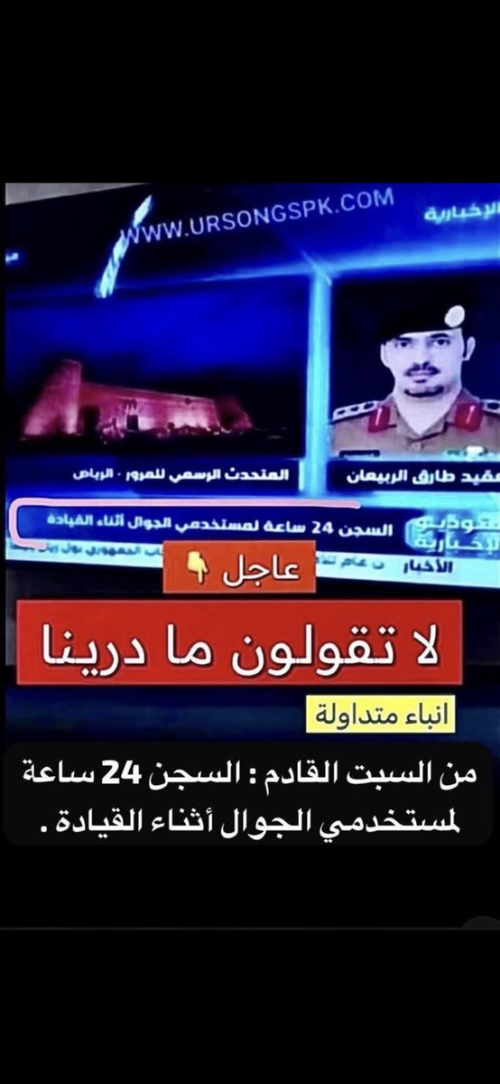 نحتاج لمثل هالقانون عندنا لان  كثير منها بسببه وان تكون ٤٨ ساعة. محمد الديحاني 🇰🇼🇰🇼🇰🇼