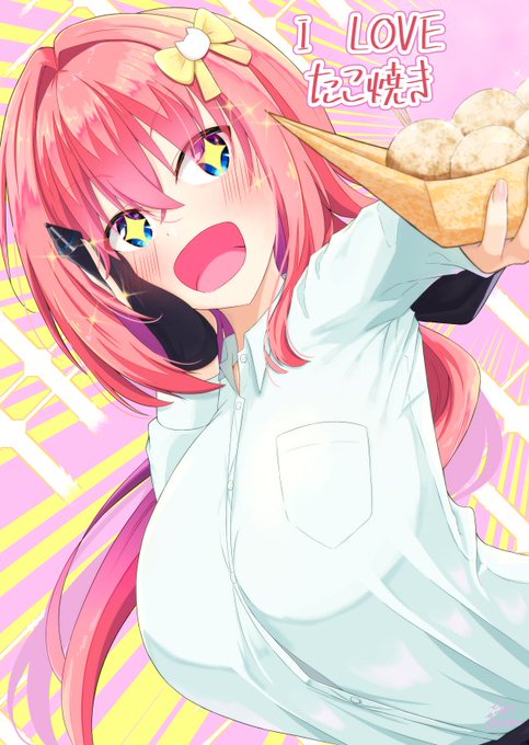 今日はたこ焼きを食べます😋 